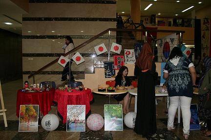 global day2